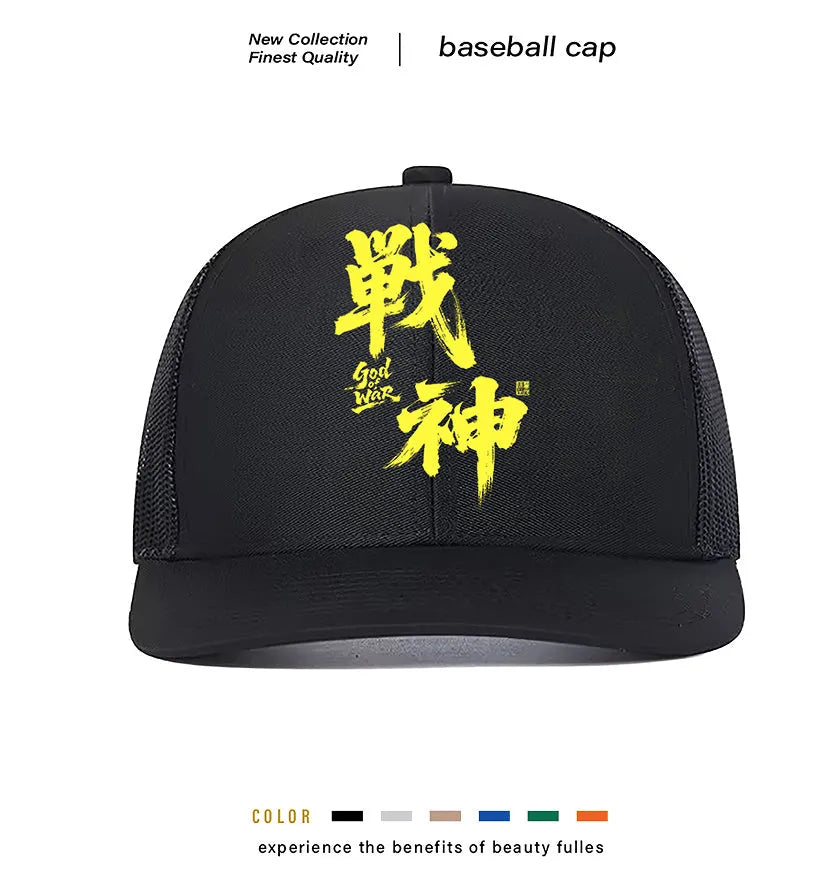 Men's casual baseball cap in polyester available in six colour options with adjustable back