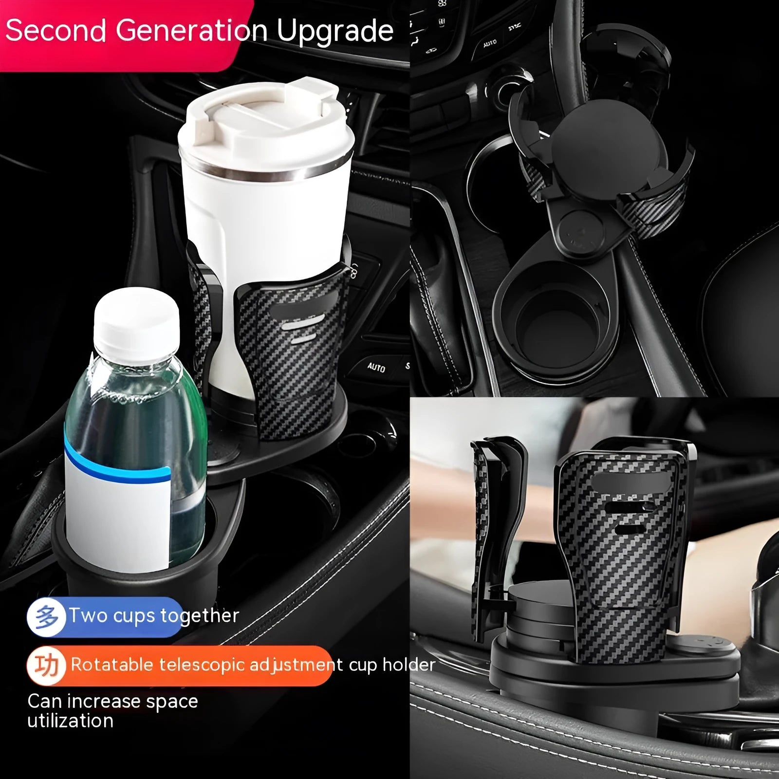 Second generation upgrade car cup holder modification accessory in ABS plastic with carbon fibre or matte colour options