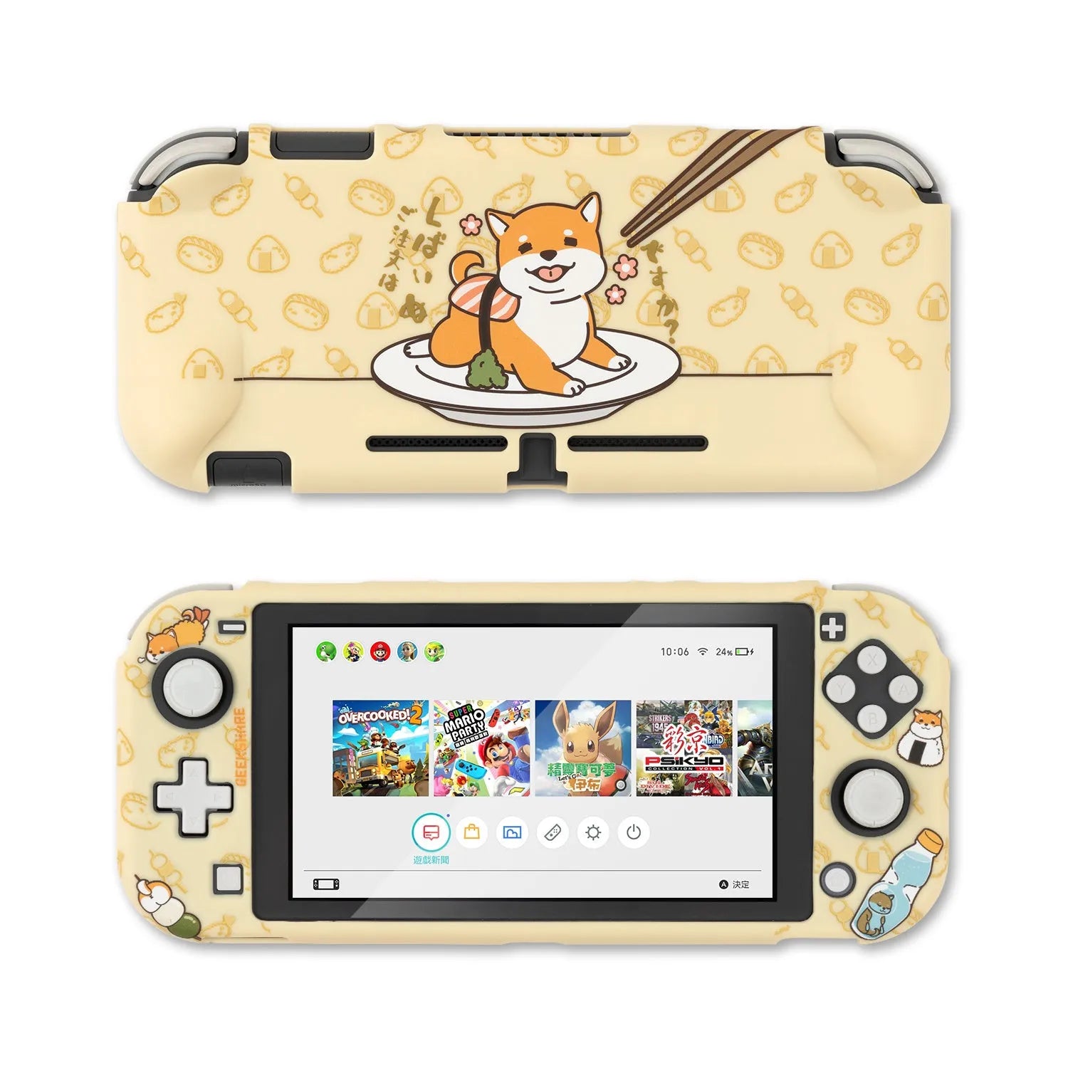 Nintendo Switch Lite hard shell protective case with silicone grip sleeve and screen protector