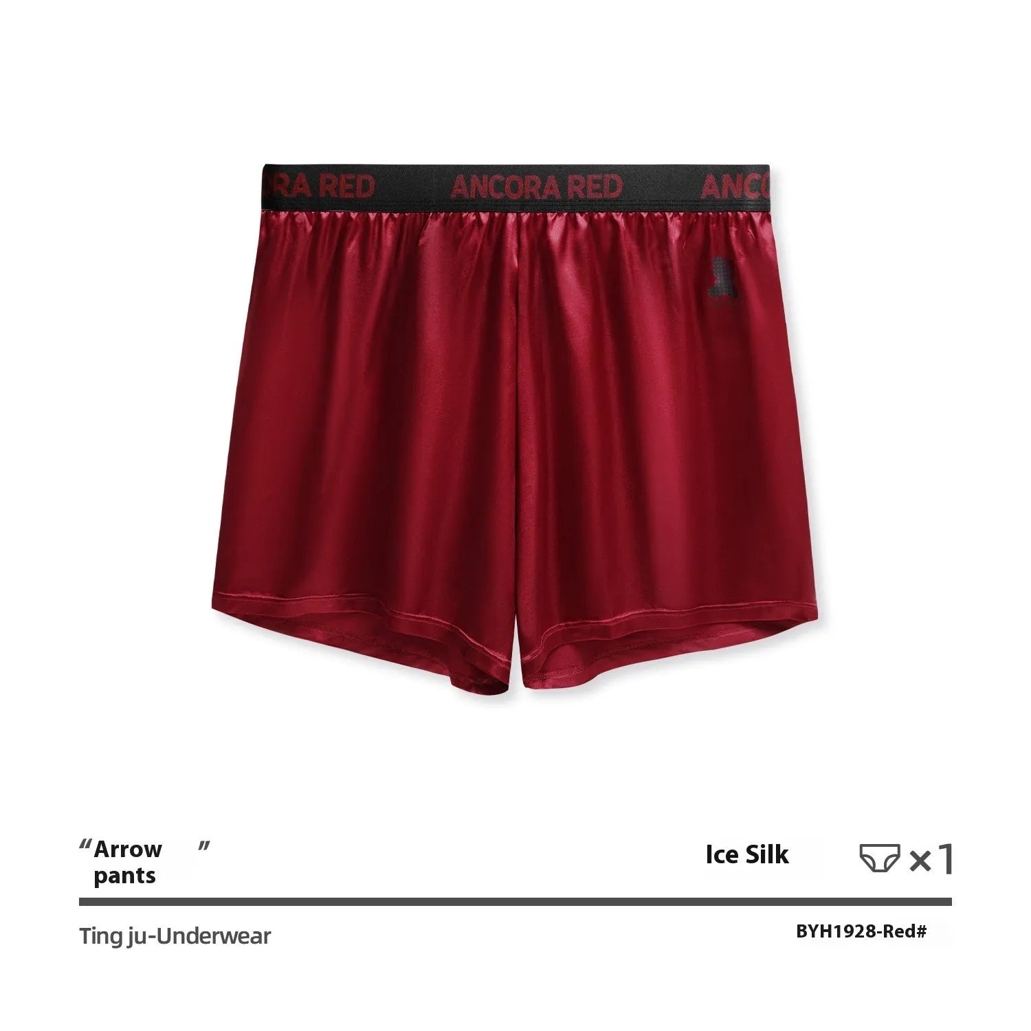 Solid colour men's knitted polyester boxer briefs on a white background showing mid-waist fit