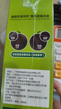 Twin-pack bottles of Plant Aromatic Soft Luster Mild Hair Colour Cream in shades dark brown, chestnut, wine red, and maroon.