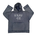 Dark blue back-to-front hoodie sweater on a model
