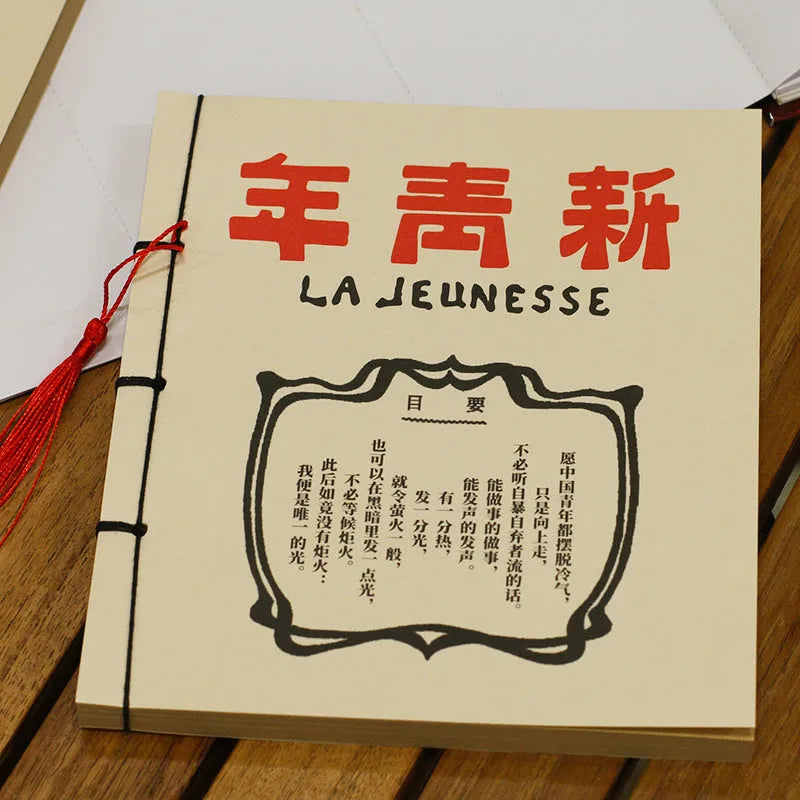 A5 antique wire-bound notebook with retro painting cover, thread binding, and black tassels.