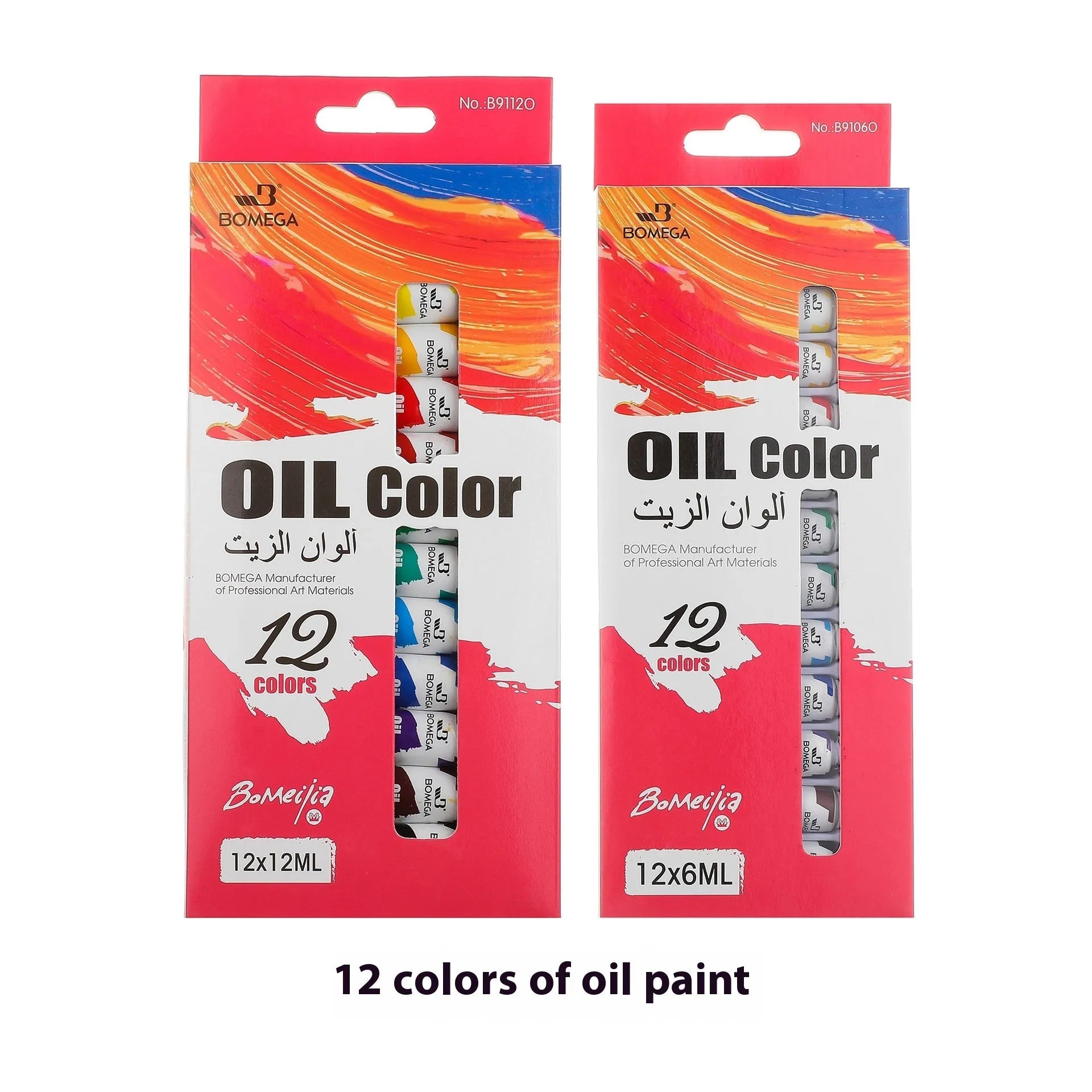 Set of twelve coloured paint tubes for acrylic, gouache, watercolour, and oil painting in 12ml and 6ml sizes.