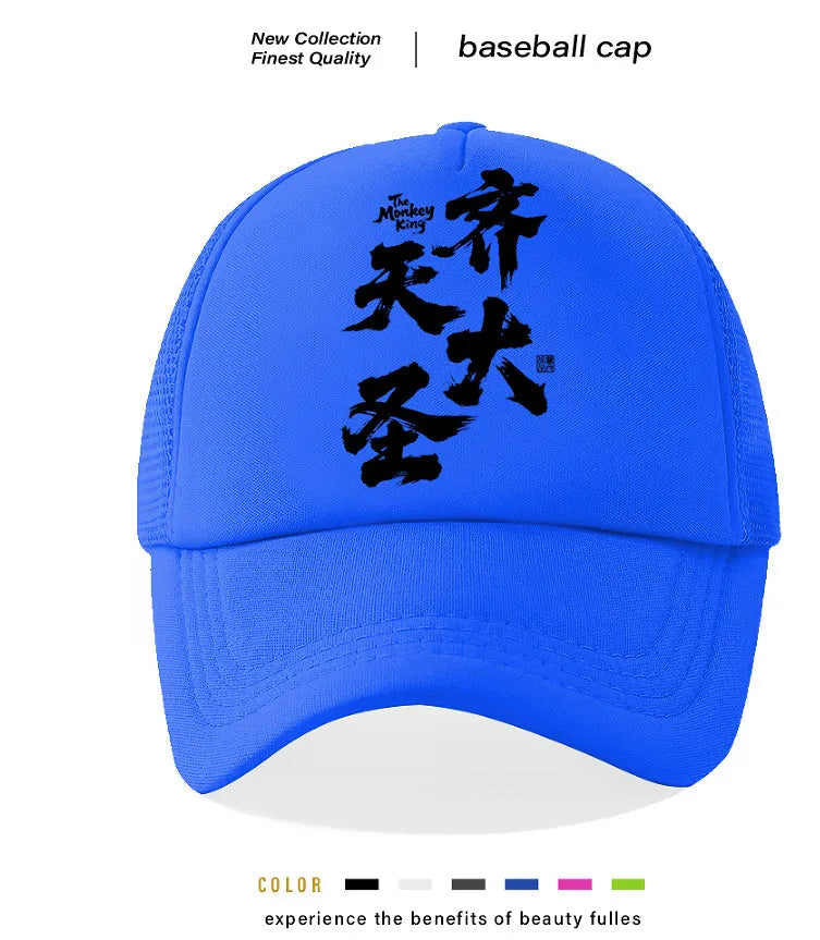 Men's casual polyester baseball cap shown in one of six colour options with an adjustable back strap.