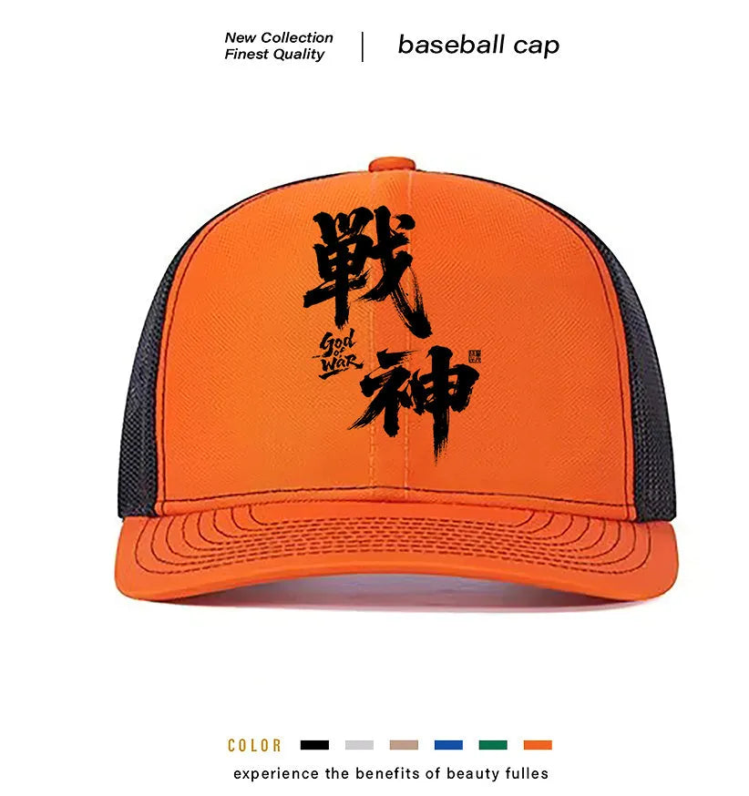 Men's casual baseball cap in polyester available in six colour options with adjustable back