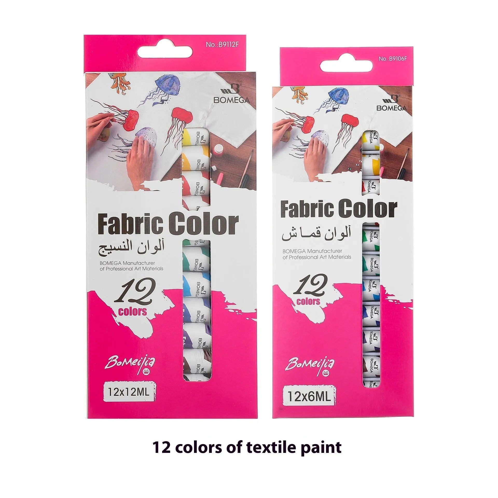 Set of twelve coloured paint tubes for acrylic, gouache, watercolour, and oil painting in 12ml and 6ml sizes.