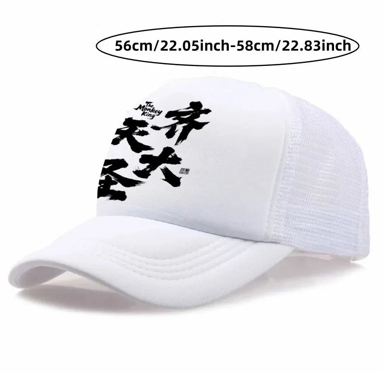 Men's casual polyester baseball cap shown in one of six colour options with an adjustable back strap.