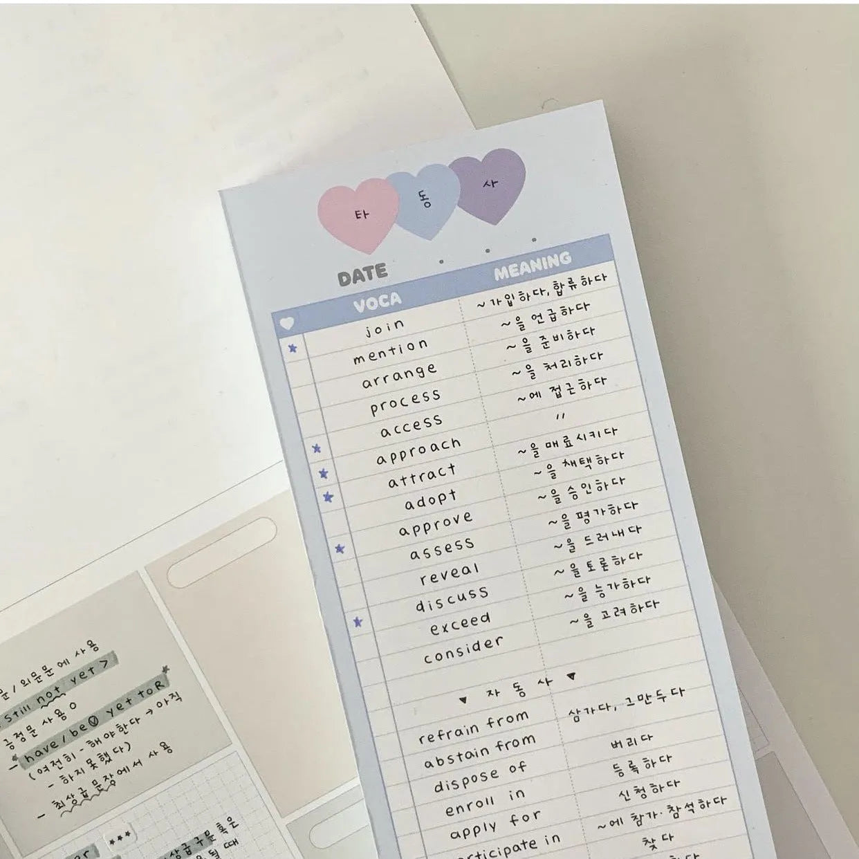 English words notepad with double-sided printing, half B5 size 9.1x25.7cm with pink cover