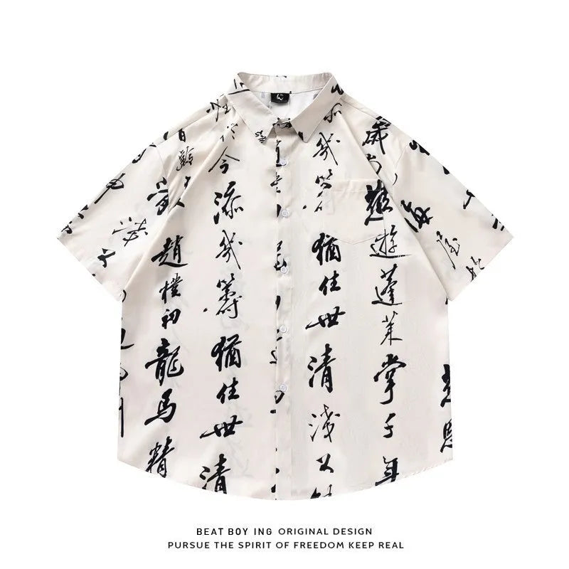 Men's floral printed short sleeve shirt with loose fit and cardigan styling