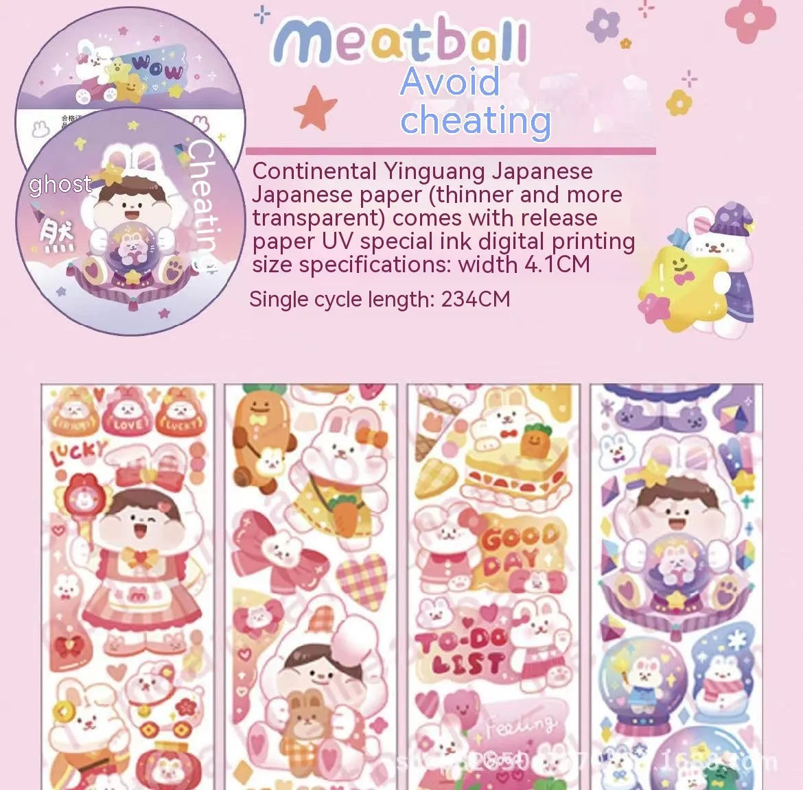 Cute character stickers for haemorrhoid tape packaging on Japanese paper