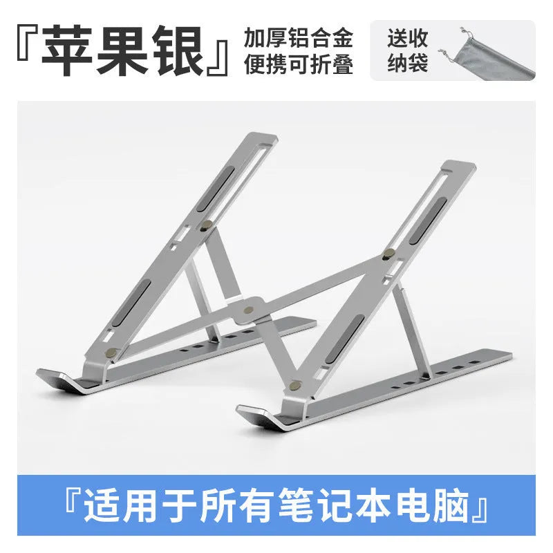 Folding aluminium laptop stand in silver finish showing cooling design for 16-18 inch notebooks
