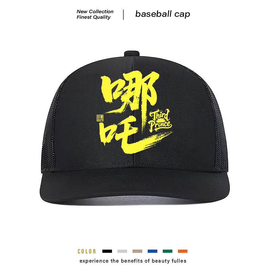 Men's casual polyester baseball cap shown in available colours: white, pink, blue, green, black, grey