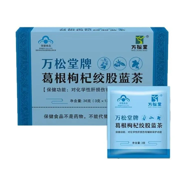 Box of traditional Chinese herbal substitutional tea containing 50g of medicine and food homology ingredients