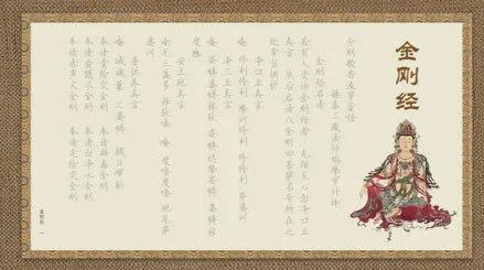 Hand copy sutra practice board with hard-tipped pen and open 39cm paper book on a table