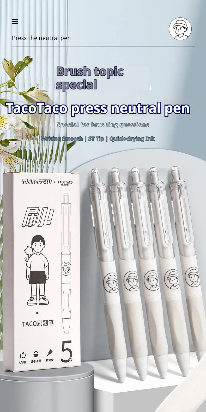 Five white plastic ballpoint pens with 0.5mm tips and black ink displayed together