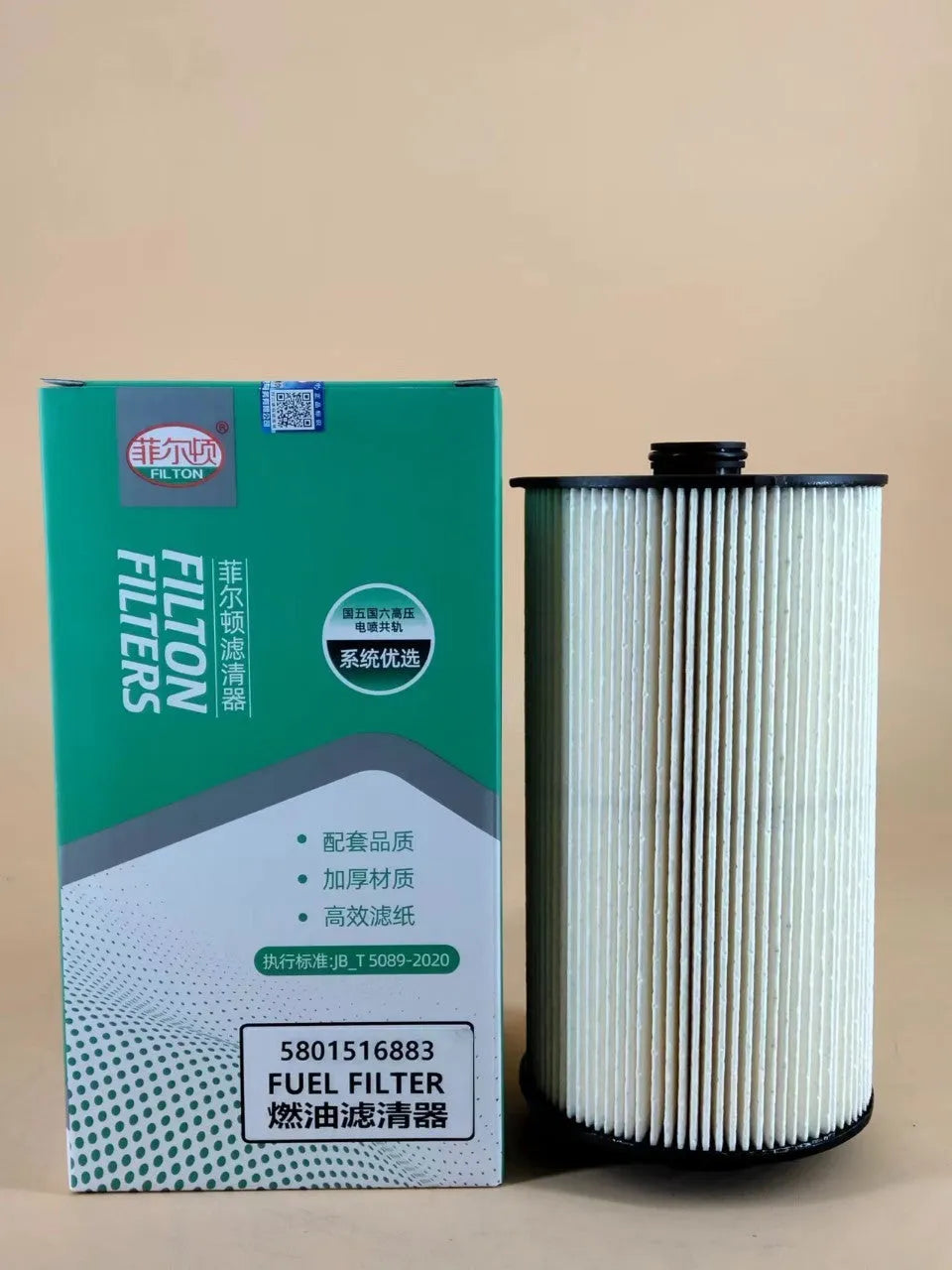 Iveco 5801516883 fuel filter replacement part with folding filter element for automobile fuel systems.