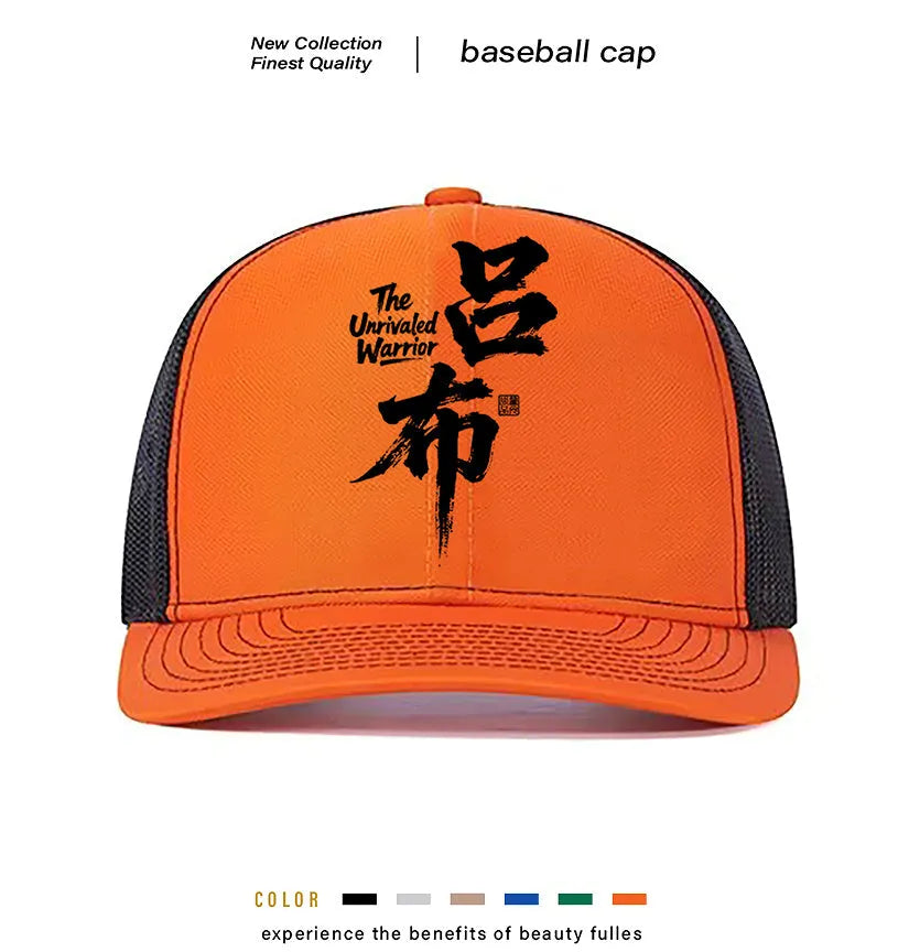 Men's casual polyester baseball cap shown in a selection of seven different colours.