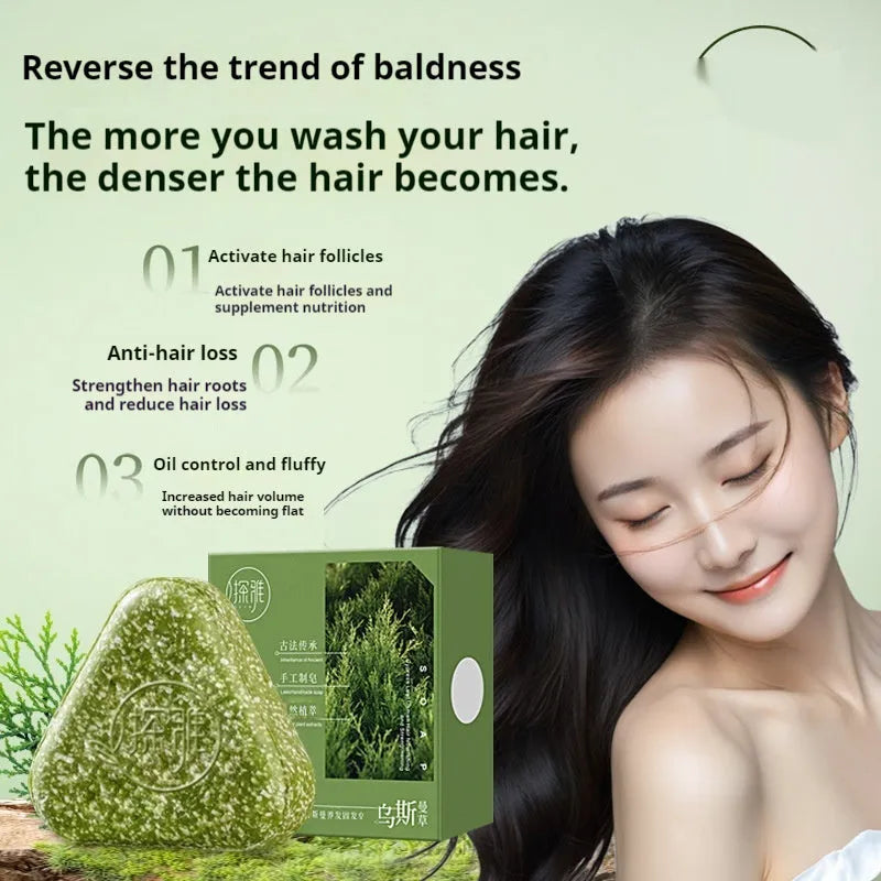 A 120g Chinese Arborvitae Twig Usman herbal hair care soap bar measuring 4.2x3.9x1.2cm.