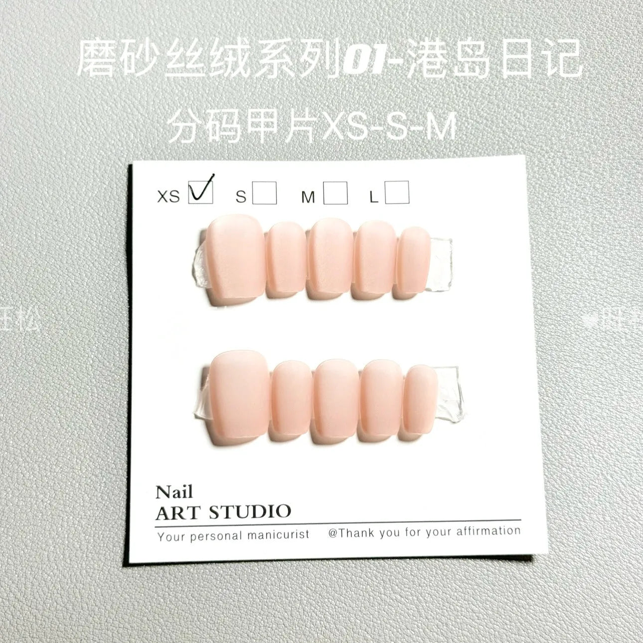 Frosted Velvet Cat's Eye false nail set showing electroplated design on short ladder sized PVC nails