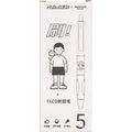 Five white plastic ballpoint pens with 0.5mm tips and black ink displayed together