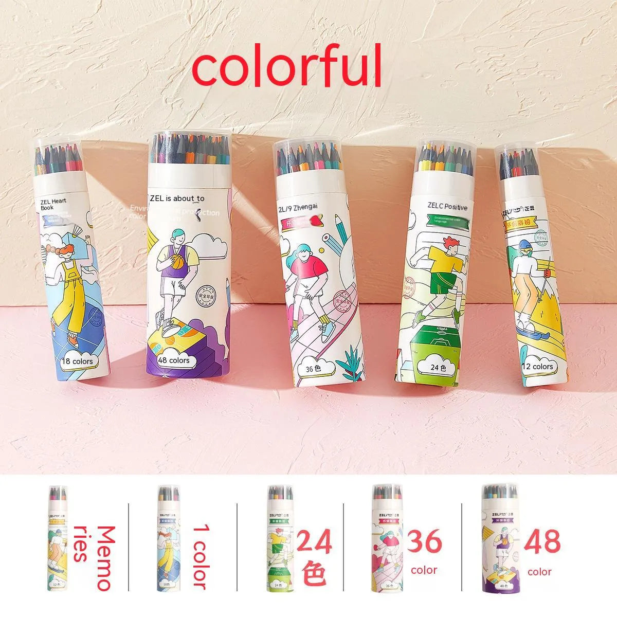 Zhenglin Sports Series coloured pencil sets in paper barrel case showing 24 and 36 colour options.