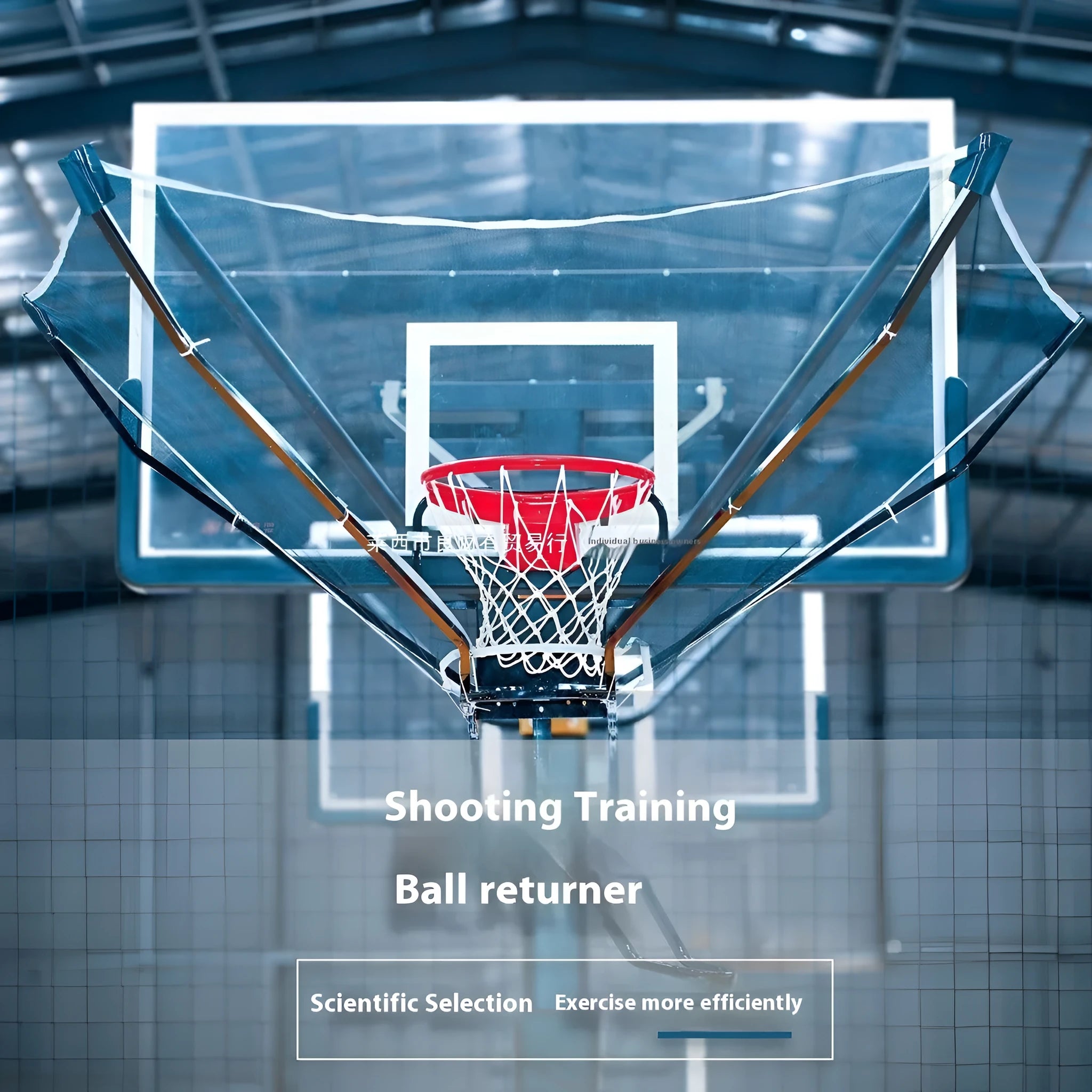 Automatic basketball return training machine for shooting practice with cowhide and iron construction