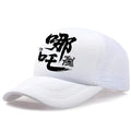 Men's polyester baseball cap shown in one of six available colours: black, blue, green, grey, pink, or white.