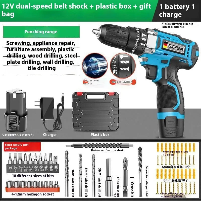 12V two-speed impact pistol drill electric screwdriver set in luxury packaging case