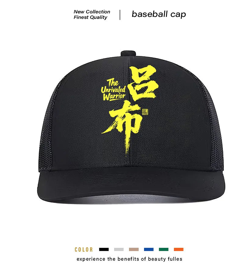 Men's casual polyester baseball cap shown in a selection of seven different colours.