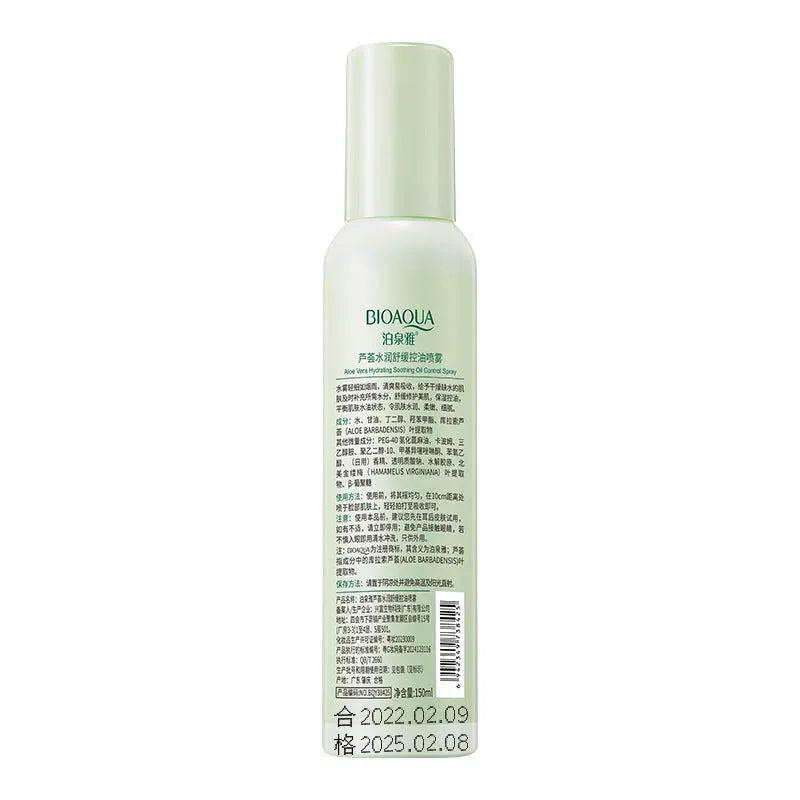 150ml spray bottle of fine mist moisturising toner for face, labelled as pure dew lotion.